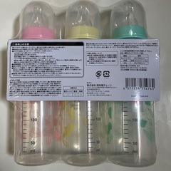 【取引中】哺乳瓶　3本セットの画像