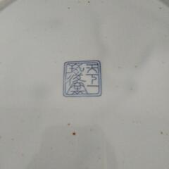 美濃焼　天下一筑後　深大皿鉢の画像