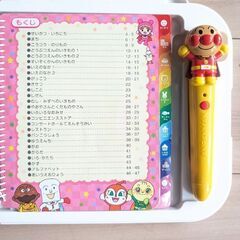 アンパンマン　NEWことばずかんDXの画像