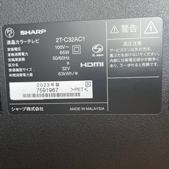 【超高年式】配達可　使用頻度極小の超美品　SHARP AQUOS液晶テレビ32型早い者勝ちの画像