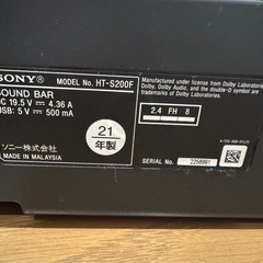【値下げ】
SONY サウンドバーの画像