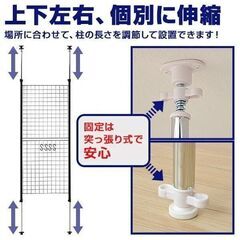 【美品】ヤマゼン　突っ張りパーテーション（白）４５ｃｍ幅　おまけフックハンガー付の画像