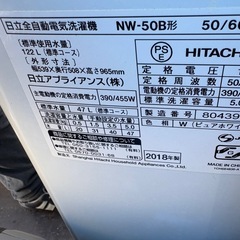 日立　洗濯機　5kg 2018年式　配達可能の画像