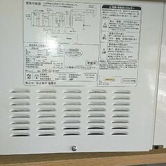 3000円｜電子レンジ ZEPEAL DR-G1818F 2020年製【引き取り限定／エレベーターあり】の画像