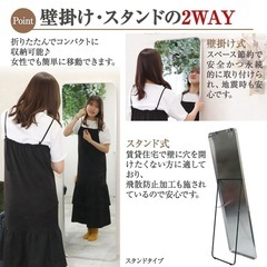 【ジャンク】姿見の画像