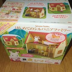 シルバニアファミリー