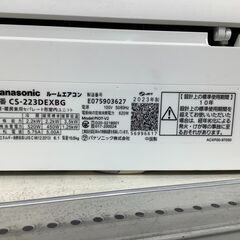 2023年製！ Panasonicの壁掛けエアコン！ 【トレファク東久留米店】の画像