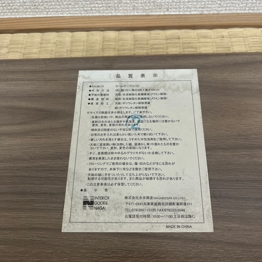 引き取り先決定】木目調 折りたたみ テーブル 机 (たにがわみな