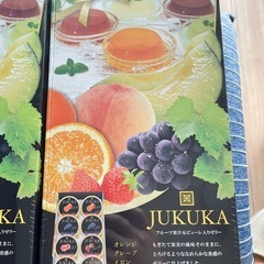 【メルカリ完売】ゼリー詰め合わせ JUKUKA フルーツゼリー52g 8個入り*2箱の画像