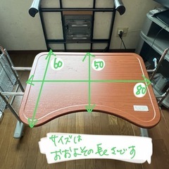 ベッド用テーブル･作業机・勉強机・