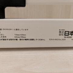 日本育児　ベビーゲートの画像