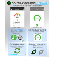 📡【新品未使用】Android/iPhone対応 GPSスマートタグ 紛失防止タグ 超小型 軽量 電池式 忘れ物防止 高齢者見守り 子供・自転車・財布・鍵追跡タグ 専用アプリ付属の画像