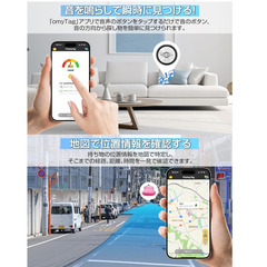 📡【新品未使用】Android/iPhone対応 GPSスマートタグ 紛失防止タグ 超小型 軽量 電池式 忘れ物防止 高齢者見守り 子供・自転車・財布・鍵追跡タグ 専用アプリ付属の画像