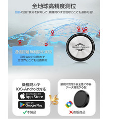 📡【新品未使用】Android/iPhone対応 GPSスマートタグ 紛失防止タグ 超小型 軽量 電池式 忘れ物防止 高齢者見守り 子供・自転車・財布・鍵追跡タグ 専用アプリ付属の画像