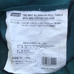 Coleman BBQ テーブル　コールマン　キャンプ用品　アウトドアの画像