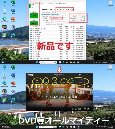 ✨お買い得・ﾀﾞｲﾅﾌﾞｯｸ SSD-512GB・M12GB 動作確認済み✨
