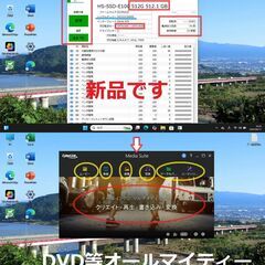 ✨お買い得・ﾀﾞｲﾅﾌﾞｯｸ SSD-512GB・M12GB　Win11✨の画像