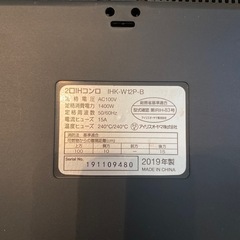 IHコンロ アイリスオーヤマ 2019年製の画像