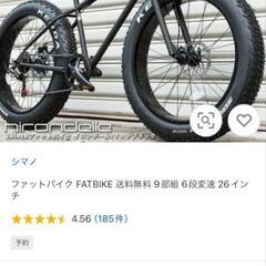 自転車の画像