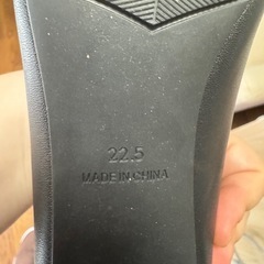 ABCマート　女性靴　パンプス　面接用の画像