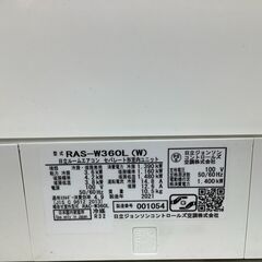 2021年製！HITACHIの壁掛けエアコン！ 【トレファク東久留米店】の画像