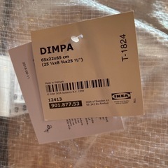 IKEA 収納バッグ　DIMPA イケアの画像