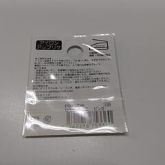 アイロンアップリケ　この画像