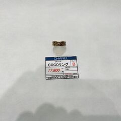 【CHANEL】　シャネル　COCOリング　GPメッキ　