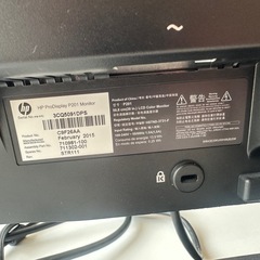 値下げしました！hp 20インチ、ディスプレイお譲りしますの画像