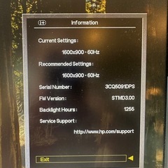 値下げしました！hp 20インチ、ディスプレイお譲りしますの画像