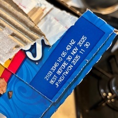 スイスミス ミルクチョコレート ココアの画像