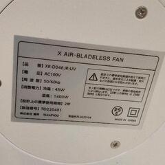 0719-208 タワーファン リモコン付きの画像
