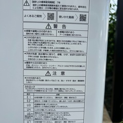 AQUA AQW-VX14A(W) ホワイト Prette plus [全自動洗濯機 (14.0kg)]の画像