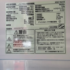 狭いところにちょうどいいスリム冷蔵庫ですの画像