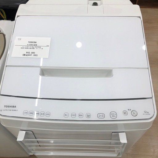 【6ヶ月の動作保証付き】TOSHIBAの全自動洗濯機のご紹介です