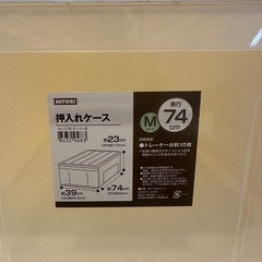 【引き取り限定】衣装ケース2個セットの画像