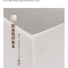 サイドキャビネット　美品の画像