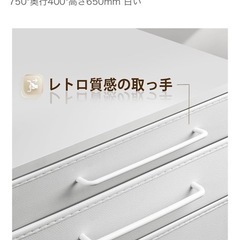 サイドキャビネット　美品の画像