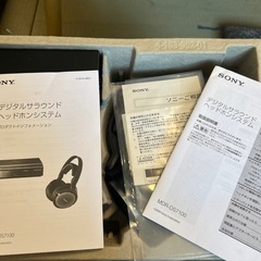 ヘッドフォン 7.1ch SONY デジタルサラウンドヘッドホンシステムの画像