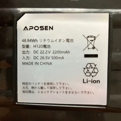 Aposenコードレス掃除機の画像