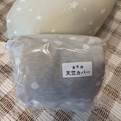 冷感授乳クッション　通年用カバー付きの画像