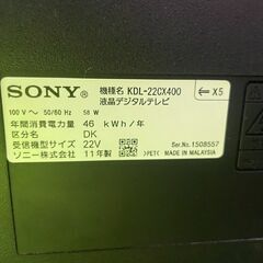 液晶カラーテレビ　No.4115　ソニー　2011年製　22V　KDL-22CX400　【リサイクルショップどりーむ荒田店】の画像