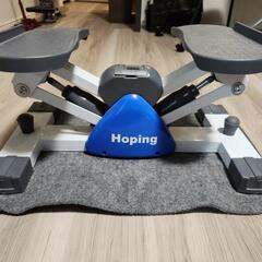 【美品】ステッパー Hoping 健康 ダイエット 室内トレーニングの画像