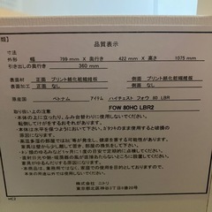 ☆ニトリ　チェスト　洋服タンス　収納棚　収納棚ケース★の画像