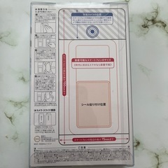 テニスの王子様 跡部景吾 スマートフォンケースの画像