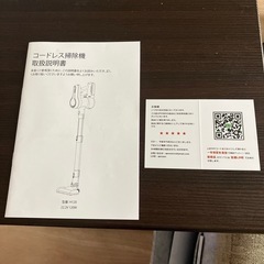 Aposenコードレス掃除機の画像