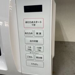 電子レンジ　No.4129　山善　2024年製　OB-R17TA(W)　【リサイクルショップどりーむ荒田店】の画像