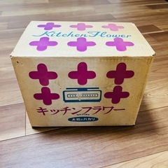 レトロ　アンティーク　ヤマト秤の画像