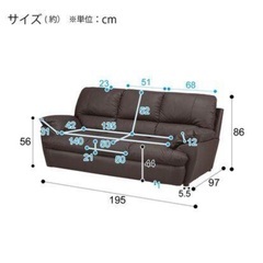 ニトリ 3人用ソファー (Nシールド ビット3KD BK）の画像