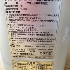 コーヒーメーカー　TIGER 美品の画像